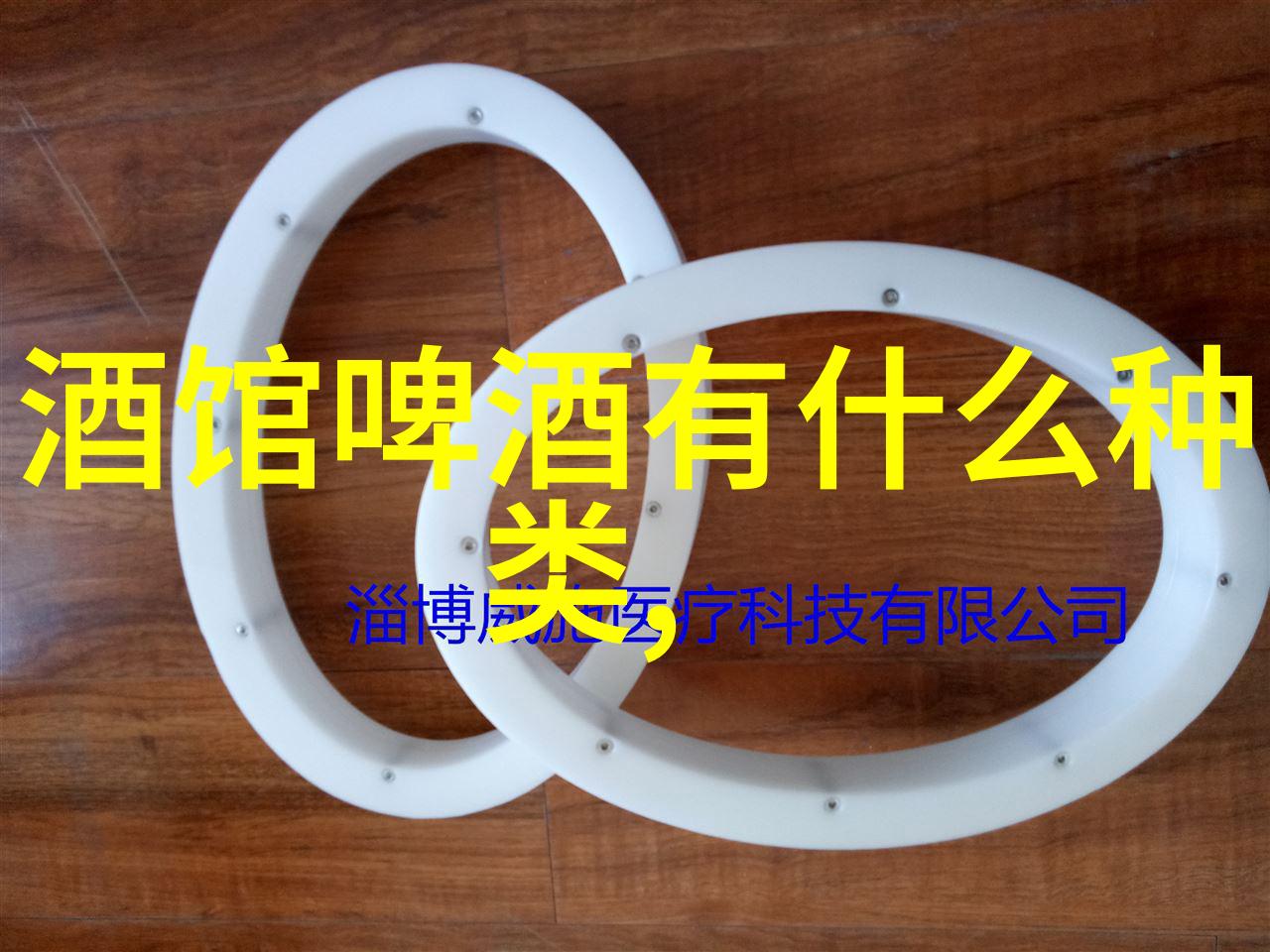 半场开香槟文案酒知识