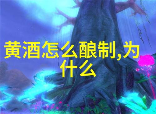 酱香型白酒入门指南300元内茅台系列酒之外习酒金质与珍酒珍五哪款更适合作口粮