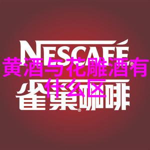 百年原址酒价格表大全