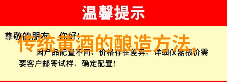 啤酒的发酵形式有哪些不同发酵方式对啤酒风味有何影响